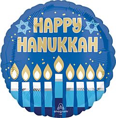 17" Happy Hanukkah